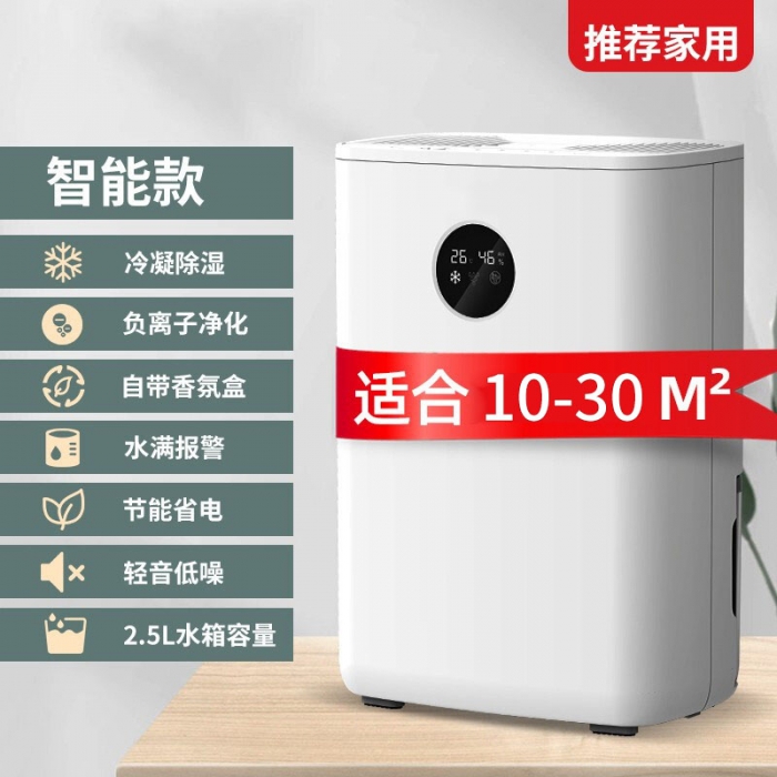 常規型除濕機和非標定制型區別和市場需求！