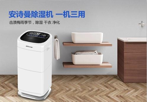 除濕機不選貴的，只選對的