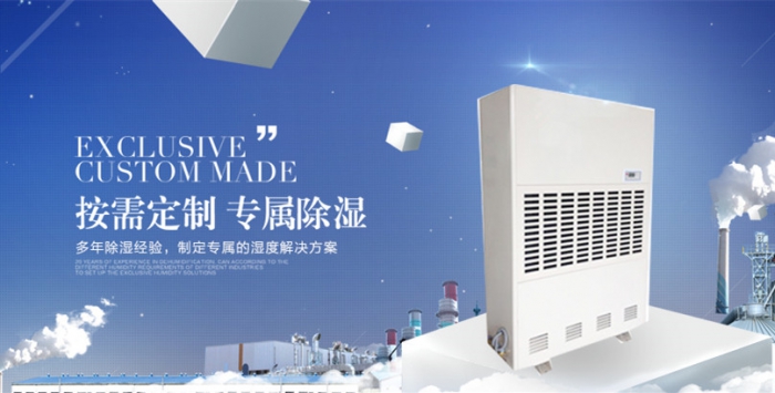 超聲波工業(yè)加濕器，工業(yè)用霧化加濕設(shè)備