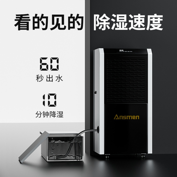 觀察:經(jīng)濟(jì)危機的反面 品牌加濕器繁榮升級