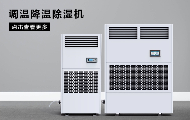 紡織加濕器，紡織廠倍捻車間加濕設備
